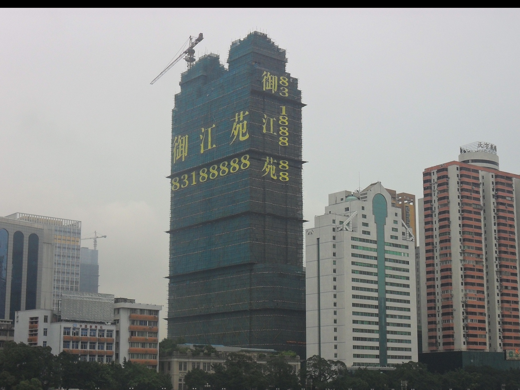 廣州市越秀區御江苑商住樓