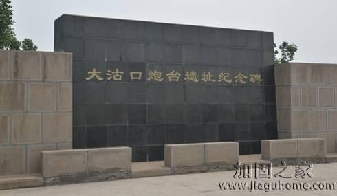 大沽口炮臺遺址本體開始進行地基加固，歷史建筑加固迫在眉睫