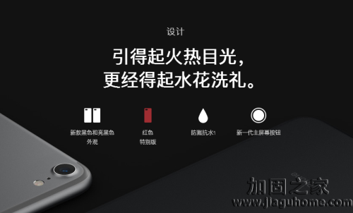 防水的iPhone7進水卻不保修！新房“進水”又該誰來承擔過失