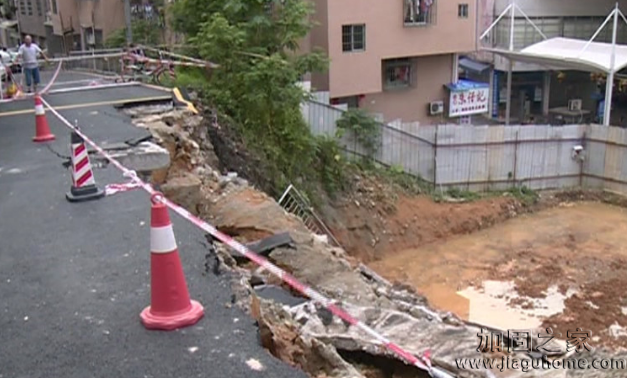 省電力學校門口現路面塌陷，街坊對地基安全“心慌慌”