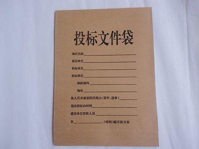 建筑施工單位投標文件，注意檢查這些能提高中標率！