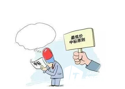 加固公司投標的最低價中標原則