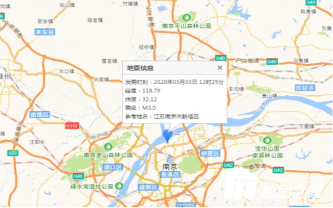 南京市2.9級地震，這次地震屬于什么級別?