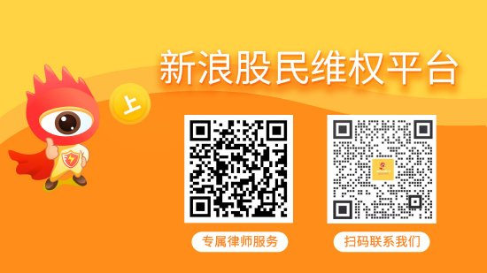 趣操盘 汇洲智能为子公司担保两千万，曾被立案索赔可报名加入