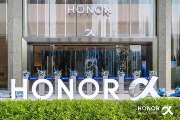 股神配资 打造AI终端生态“全球会客厅”：荣耀阿尔法全球旗舰店落地深圳湾