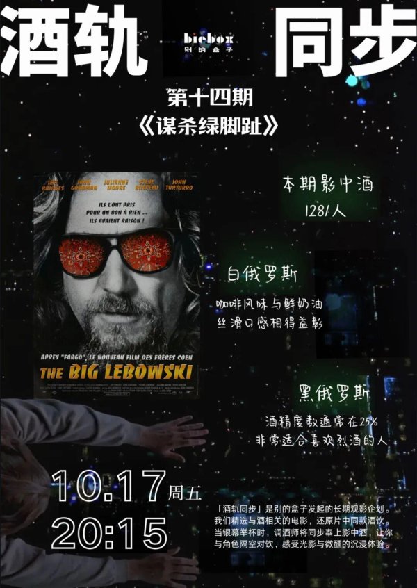 保宇配资 「酒轨同步」Vol.14｜醉在绿脚趾的迷雾里